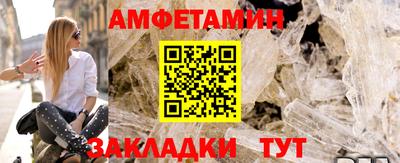 COCAINE Балашиха