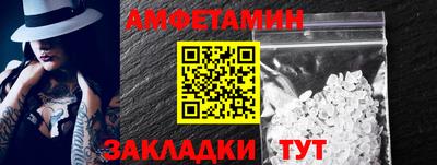 мяу мяу кристалл Балаково
