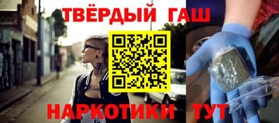 мяу мяу кристалл Балаково