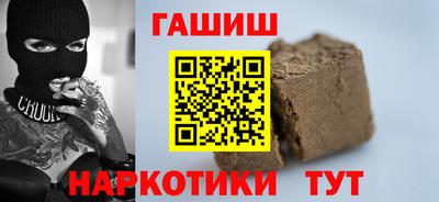 мяу мяу кристалл Балаково