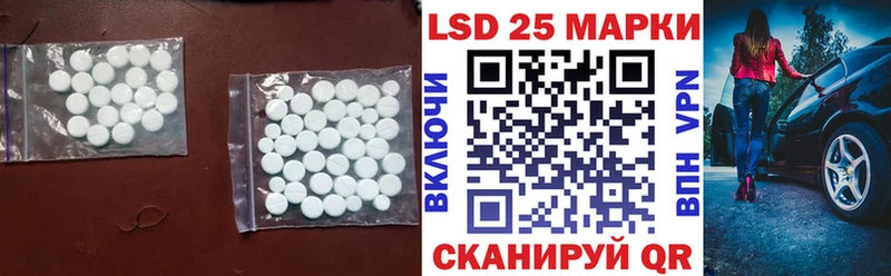 МЕГА ССЫЛКА  Курчалой  LSD-25 экстази ecstasy 