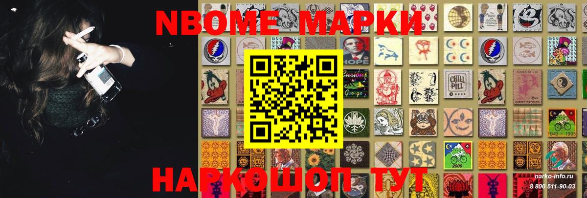 LSD-25 экстази кислота  ЛСД экстази кислота  Курчалой  МЕГА tor  Вход с VPN 
