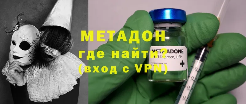 МЕТАДОН methadone  Курчалой 