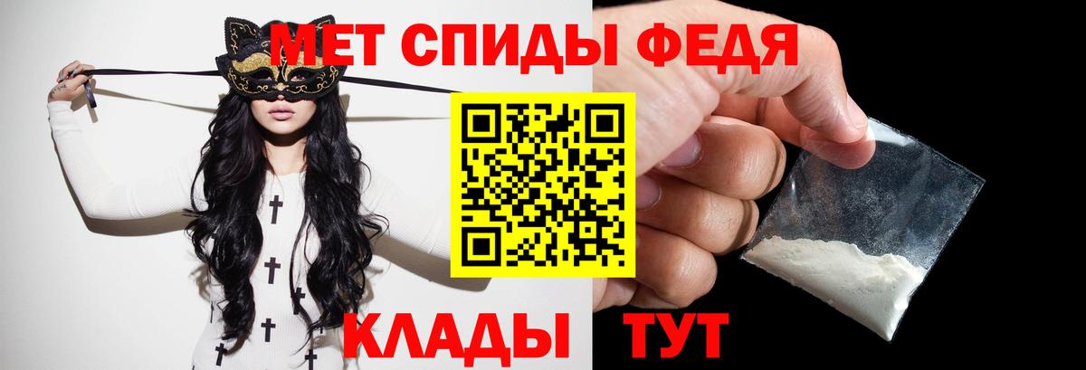 Курчалой  Первитин Methamphetamine  Вход с VPN 