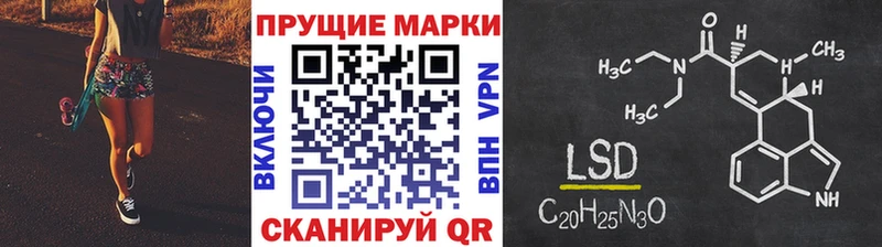 Марки N-bome 1500мкг  где купить наркоту  Курчалой 