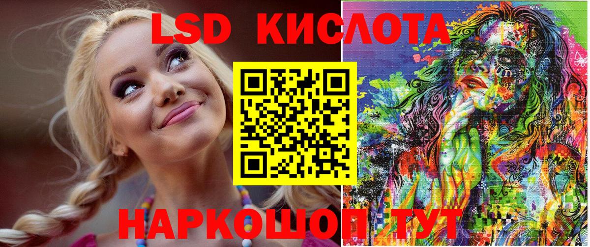 Курчалой  Марки N-bome  Вход с VPN  Марки N-bome 1,5мг 