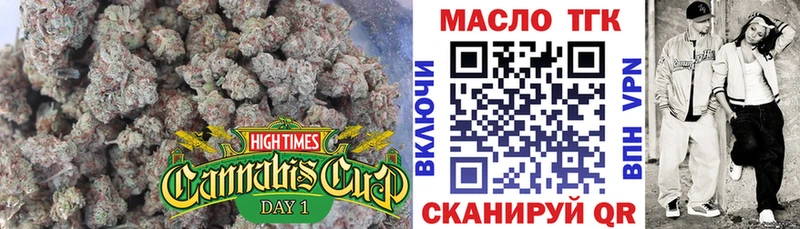 ТГК жижа  Курчалой 