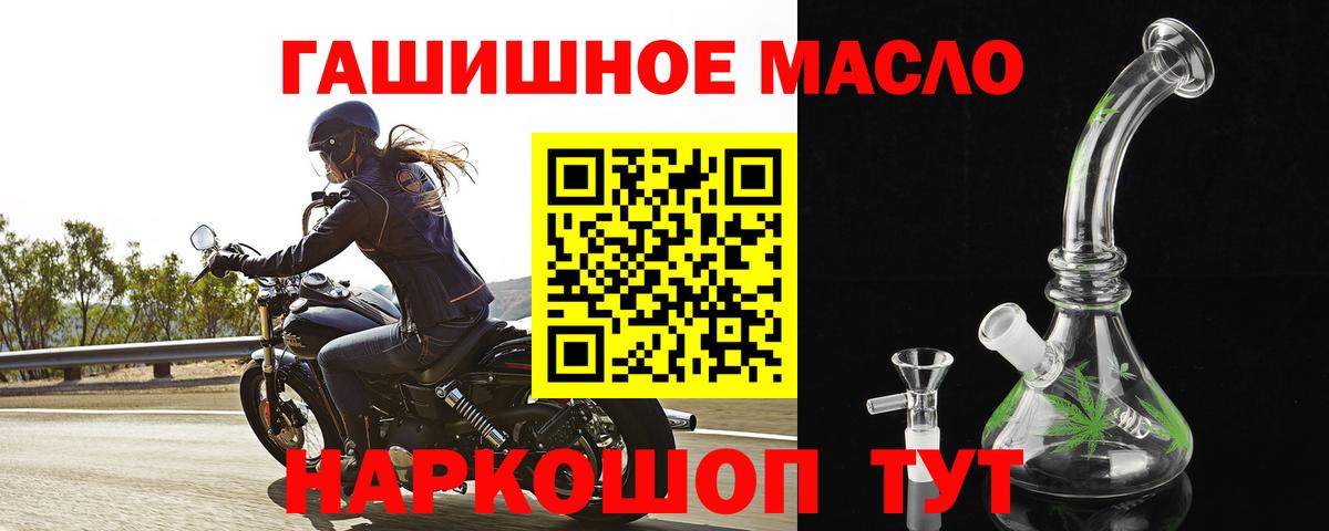 Как найти наркотики?  Меф МЯУ МЯУ   ГАШ  ЭКСТАЗИ  Курчалой  ГАШИШ  Вход с VPN  Канабис 