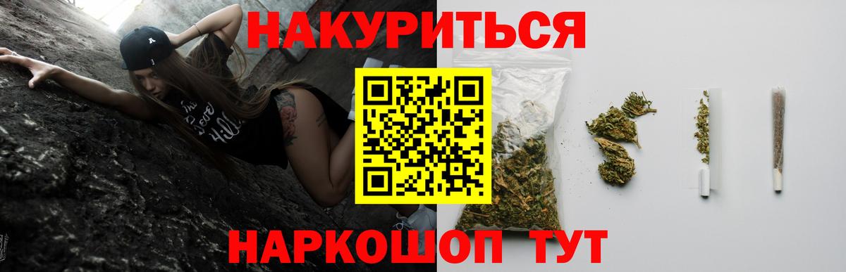 Бошки марихуана индика Курчалой